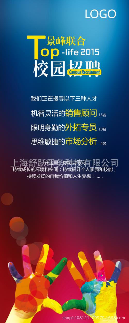 电脑刻字机的开机报警机制