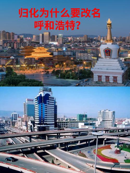 在22年的夏天，呼和浩特这座位于内蒙古自治区的古城市，迎来了一次特殊的疫情事件。这个关于古的疫情，让读者和我都感到异常的紧张和好奇。疫情的出现，让这个被称为古的自治区开始了一场前所未有的公共卫生危机