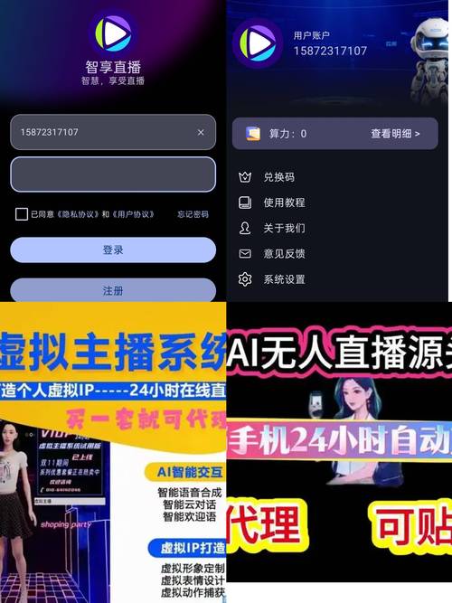 快手直播挂人气自助下单平台,高效代刷的必修课