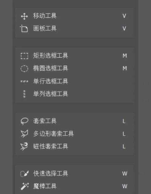 PS配置指南，让PS成为你的创作工具