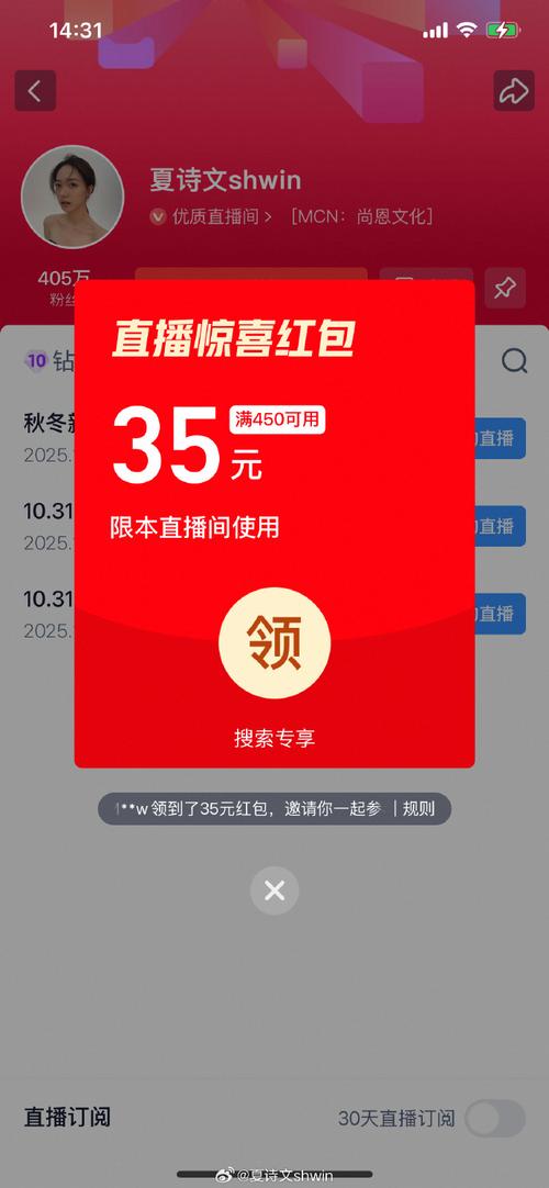 快手赞与抖音红包，最便宜的直播体验，适合你的选择？