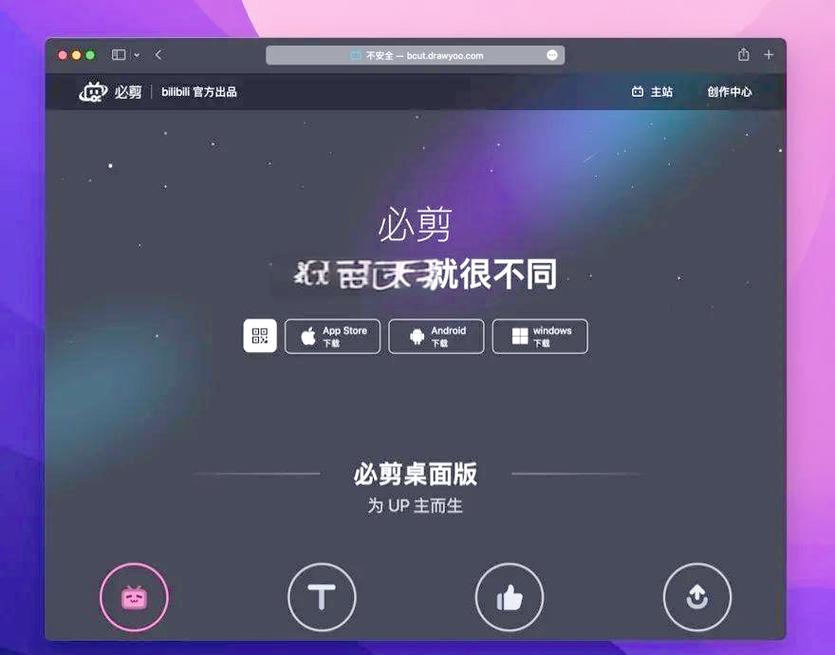 PC配置,让视频制作更高效