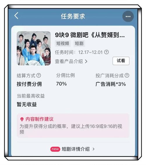 如何利用抖音代刷网真人快速变现