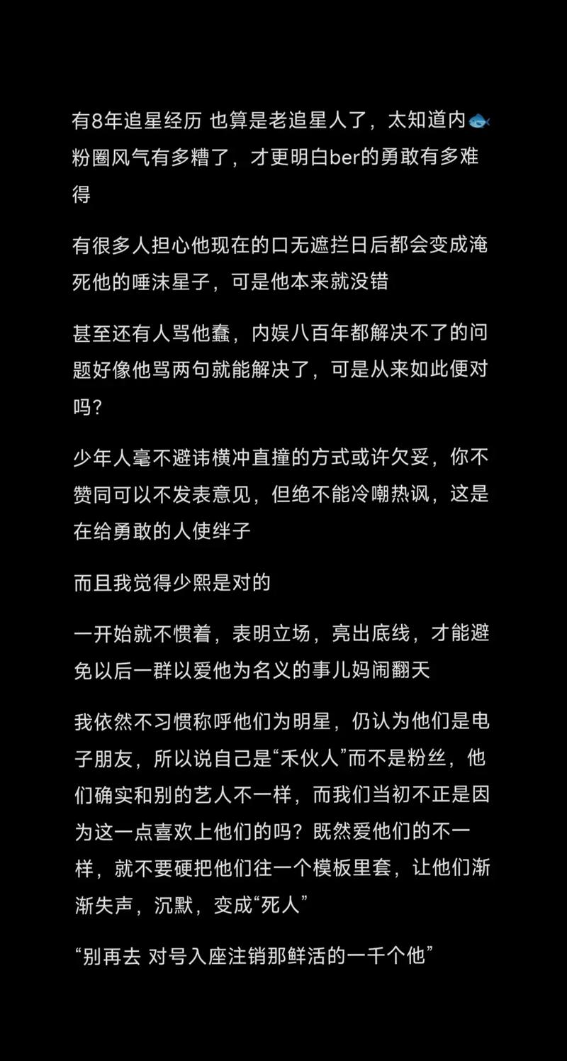 抖音死粉代问题分析及解决方案