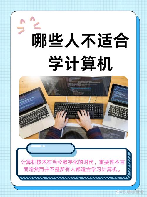 一、电脑的重要性