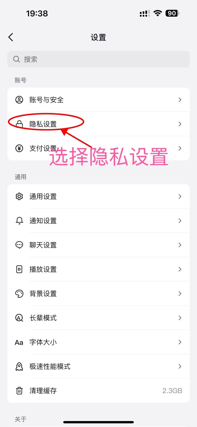 如何在抖音快速自助取消赞,Ks赞平台轻松生成免费赞!