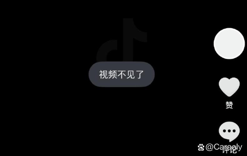 抖音粉丝双击播放失败，解决之道