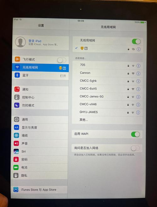 苹果平板电脑IPAD4的使用指南,从硬件到软件,再到破解电脑密码