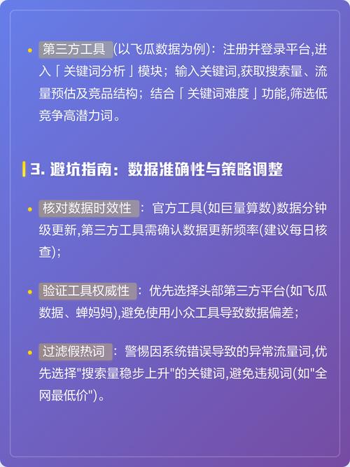 抖音运营中的关键工具，黑牛、4赞ks与dy业务的全能组合