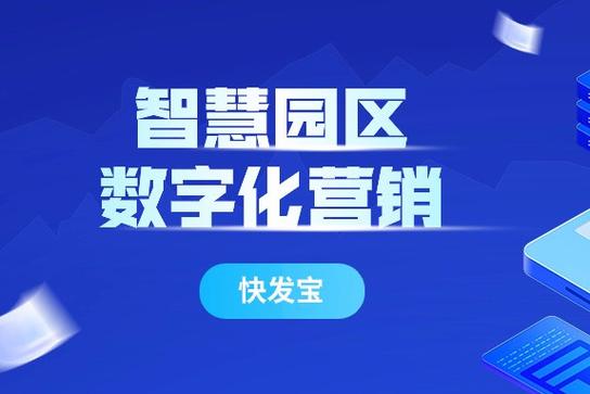 日照网络推广优化，让数字时代你的流量更上一层楼