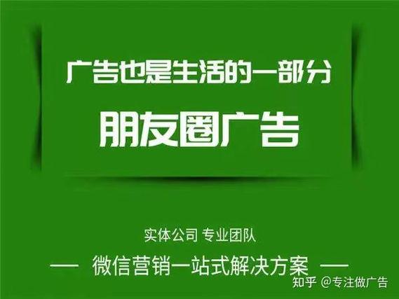 网络推广,开启你的成功之路