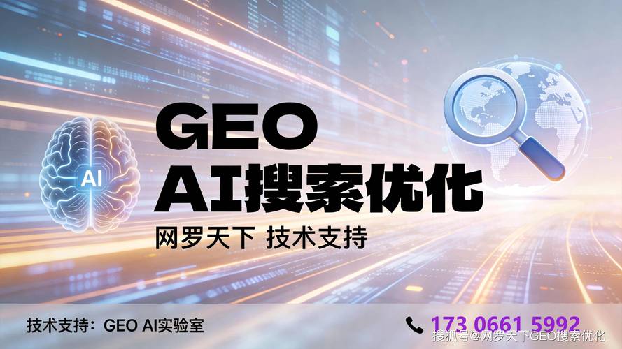 网络优化不再难！青岛网络优化培训让你成为网络流量的王