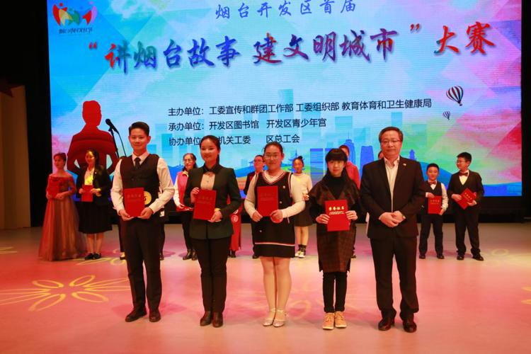 烟台网络开发，技术与未来相遇的精彩故事