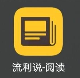 电脑怎么上手？英语流利说电脑版的高效学习方法推荐