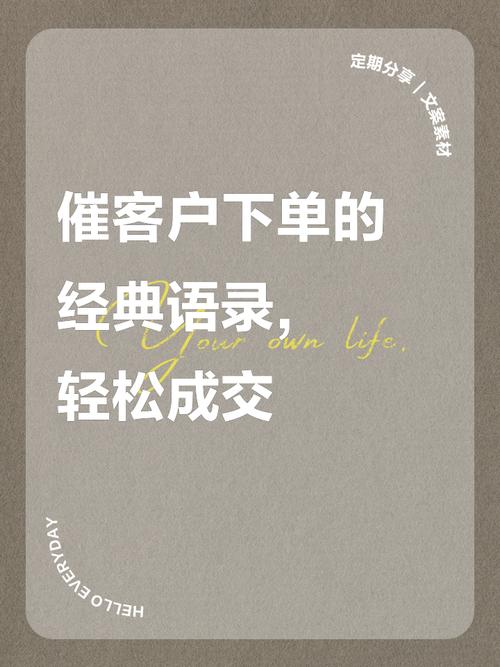 免费下单，轻松享受快手平台的 Lowest Price