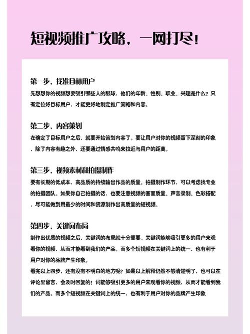 如何撰写高质量的网络推广内容？从低到高，提升内容质量的1个方法