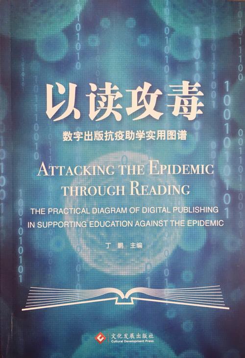 解读南京17号疫情,防控指南与应对策略