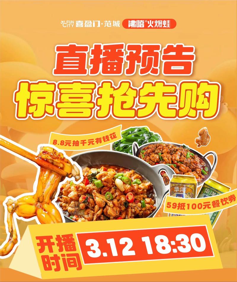 直播下单必看，快下单与Ks直播的完美结合