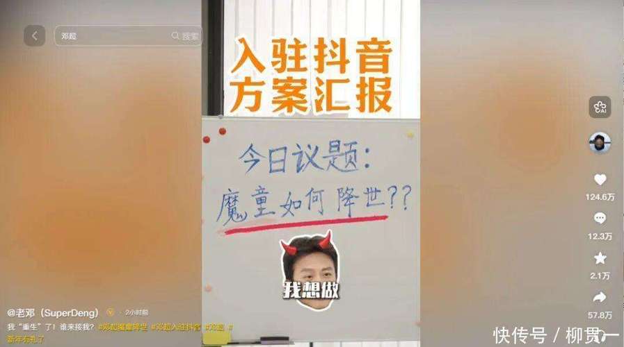 真人抖音赞平台与dy低价业务网站，高效转化的必选渠道