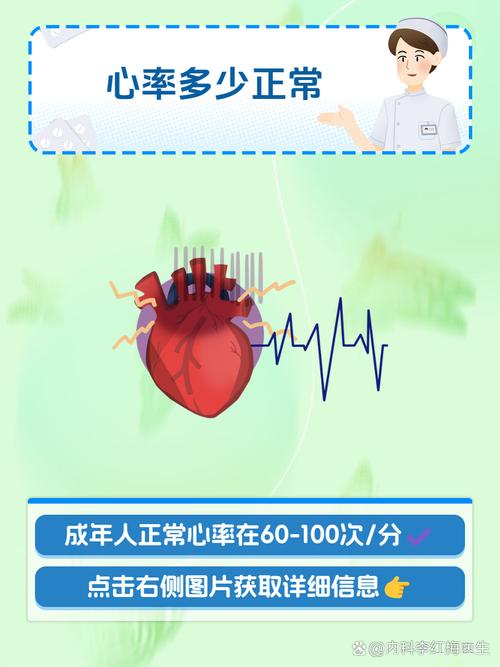 新乡心跳网络，解读你的健康之源