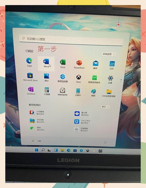 如何优化联想Y46设备，提升微信登录效率？