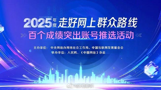 省会眉山的网络平台推荐