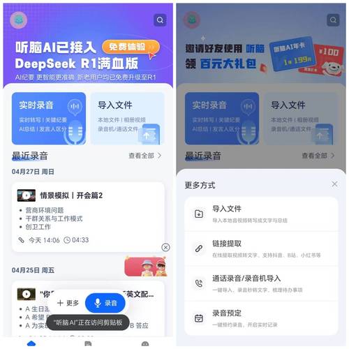 快手双击秒刷软件,快速上手指南