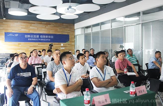 靖安网络公司服务