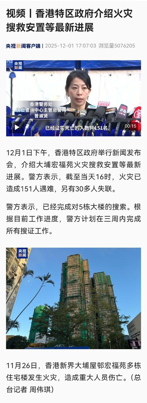 南国雅苑，疫情最新动态