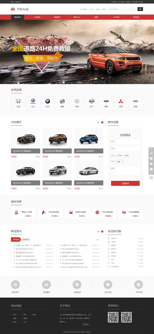 制作手机版网站,让手机成为你的新身份