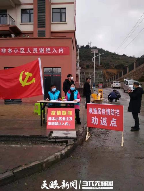 清镇疫情最新消息