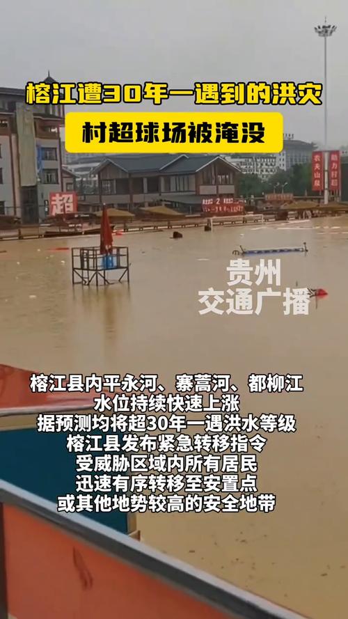 在222年，黔江积极响应国家的疫情防控号召，及时发布疫情最新消息，展现了良好的防疫意识和高效应急能力。近期，黔江疫情情况逐渐好转，社会秩序良好，民生 facing challenges逐渐缓解