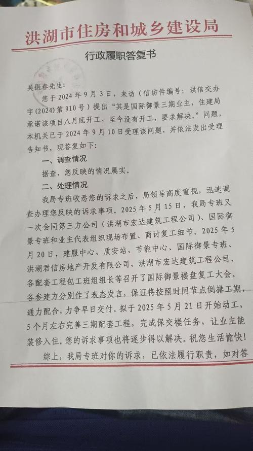 病毒肆虐,防控无常,景洪市最新疫情信息曝光