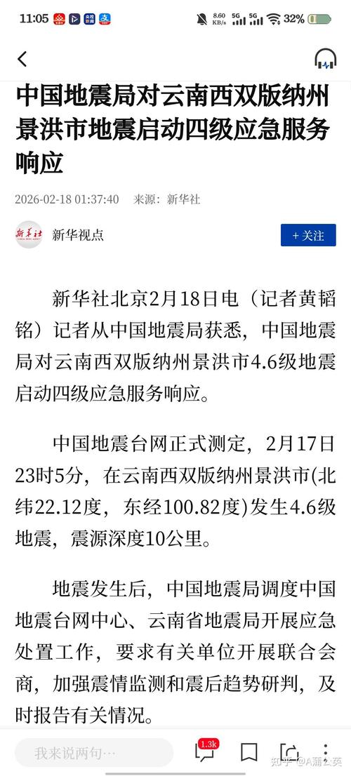 病毒肆虐,防控无常,景洪市最新疫情信息曝光