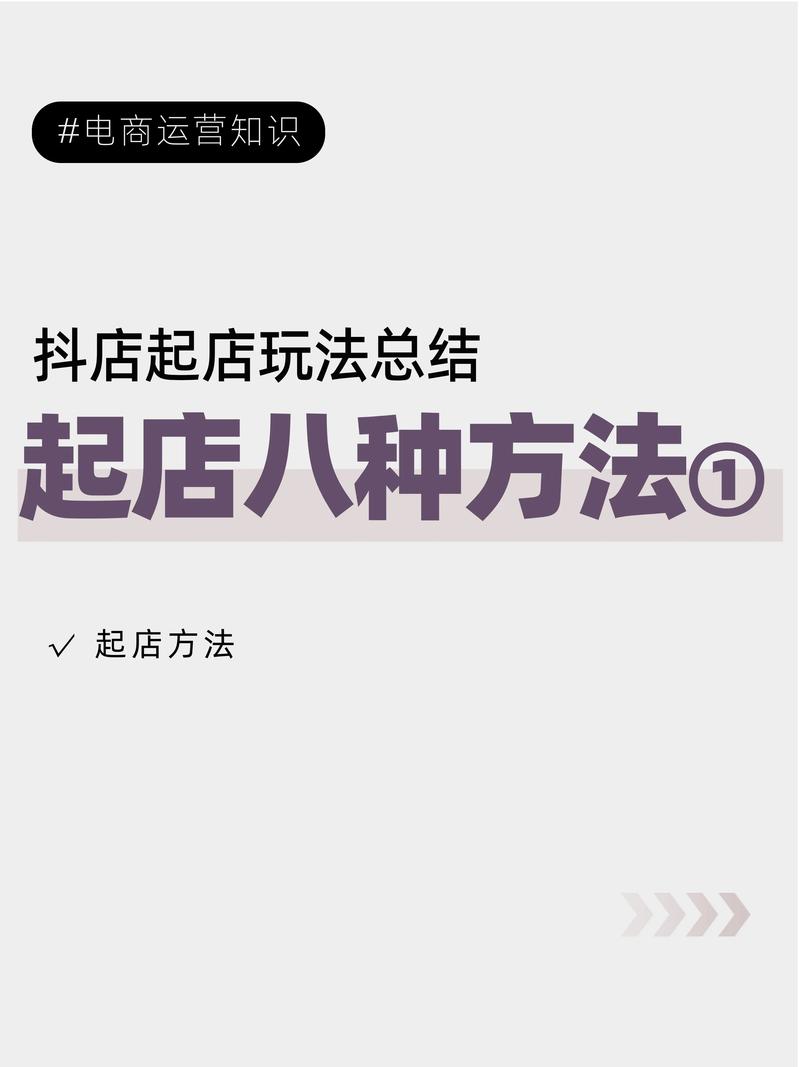 分步指南，如何在抖音与dy赞网利用红包营销