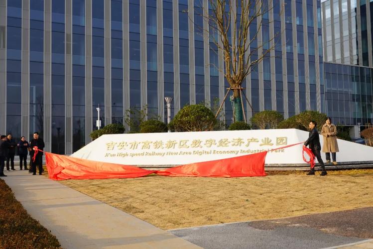 吉安市，互联网发展新引擎