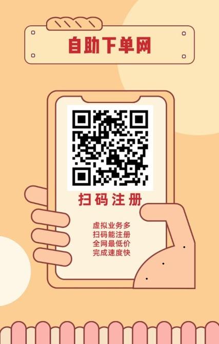 如何用卡盟平台自助下单生成免费抖音号?