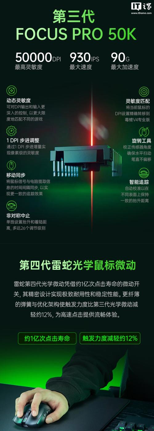 全面解析v3电脑配置指南