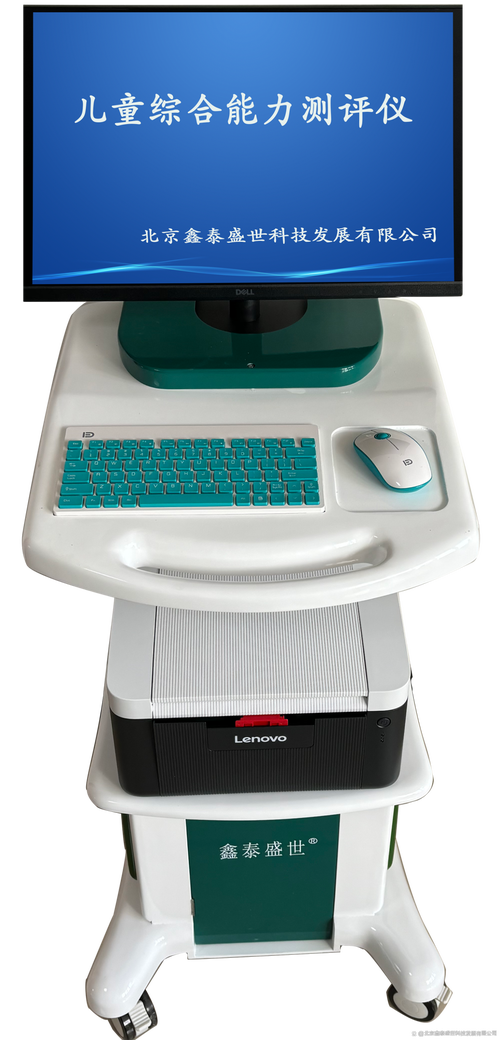 电脑水分测定仪与第五代个人电脑,技术与生活的完美结合