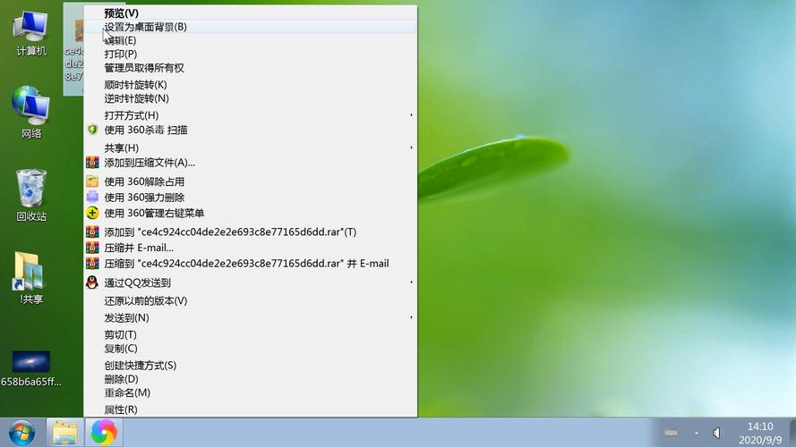 电脑密码查看器与桌面壁纸，优化电脑使用的一键解决方案