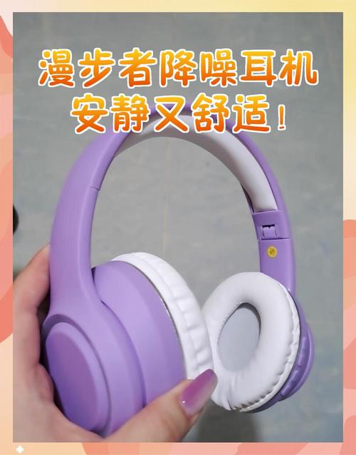 降噪控制,让电脑更安静,轻松运行