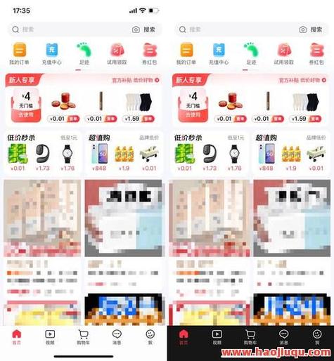 抖音双击秒与低价抖音,轻松赚取流量与收益