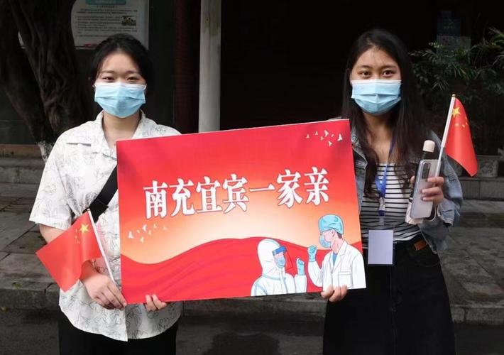 珙县疫情最新消息