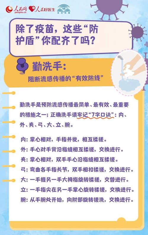 金昌疫情最新消息,防控指南来了!守护生命安全