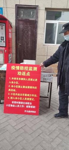 霍州疫情最新消息