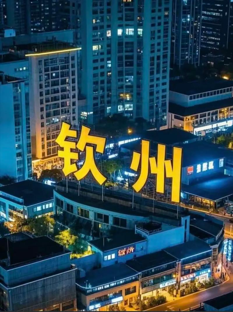 钦州网站建设推荐