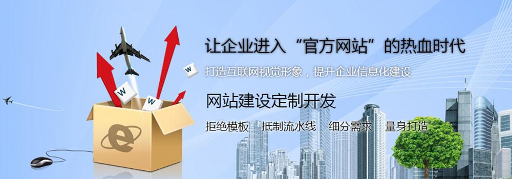 德阳网站建设指南