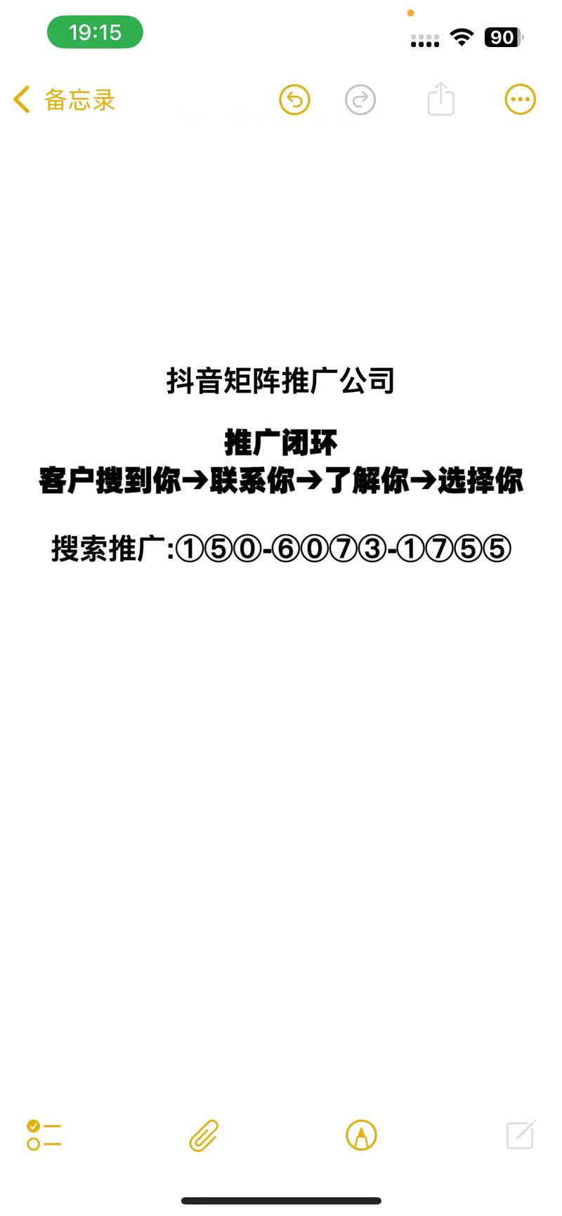 抖音双击与搜索排名，你可能会遇到的陷阱