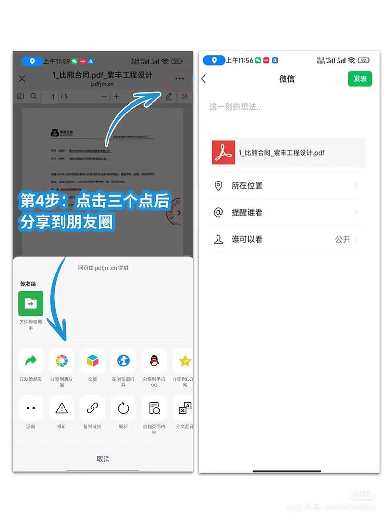 微信刷抖音刷朋友圈，用户真正需要的工具