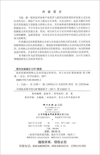 悠久网络科技,从技术创新到用户关怀,你值得选择吗?